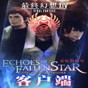 ff14畫(huà)質(zhì)補(bǔ)丁怎么卸載