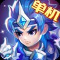 三國(guó)演義吞噬無(wú)界單機(jī)版破解版