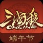 三國殺ol新ui