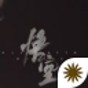 鳴沙客棧2024最新版游戲攻略