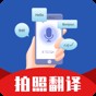 deepl翻譯手機(jī)版下載