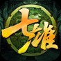 七雄爭霸手游全套攻略