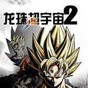 龍珠超宇宙2風(fēng)靈月影修改器未檢測到游戲進(jìn)程
