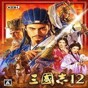 三國志14van修改器教程視頻