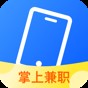 黑石密碼角色介紹