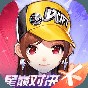 qq飛車(chē)游戲修改器