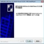 黑洞大作戰(zhàn)無限時(shí)間版v1.1.2攻略