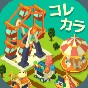 科爾卡拉公園中文版