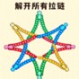 一把一把的游戲