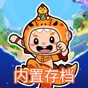 aha的世界開(kāi)發(fā)者菜單