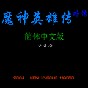 漂移esp設(shè)置教程