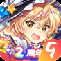 東方歸言錄bilibili