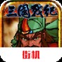 2k24游戲ios版免費獲取方法