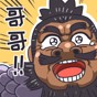 魔法師的試煉 攻略