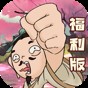 pos58l打印機(jī)驅(qū)動(dòng)下載