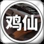 pubgm地鐵逃生國(guó)際服更新內(nèi)容