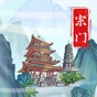 輻射4風(fēng)靈月影修改器使用教程