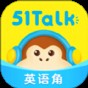 51talk英語角app下載
