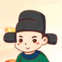 丞相全部答案大全