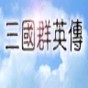 鋪磚小游戲在線玩