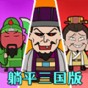 subsistence修改器使用教程