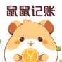 鼠鼠記賬最簡(jiǎn)單最干凈的方法