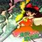東方擬獸