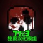 g沙盒仇恨12.0.0版本7723功能菜單下載安裝