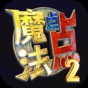 22號避難所 游戲攻略
