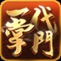 一代掌門(mén)官網(wǎng)