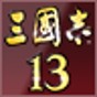 三國(guó)志13修改器怎么用