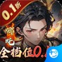 東方部落吧 新手指南