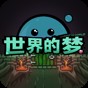 魔法之謎地牢角色推薦