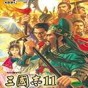 三國(guó)志11頭像編輯器下載