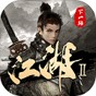 下一站江湖修改器怎么用