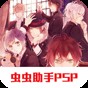 魔鬼戀人血祭全cg