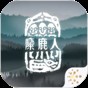 60秒差距內(nèi)置菜單版 下載