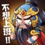 《說(shuō)書(shū)人》故事背景
