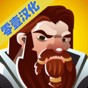 矮人要塞漢化懶人包