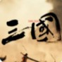 七日殺傷害屬性修改方法
