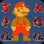 跳跳跳游戲下載