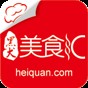 黑犬的視頻