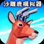 300大作戰(zhàn)手機(jī)版游戲攻略