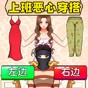 叢林訓(xùn)練營(yíng) 生存技巧