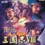 三國(guó)志8內(nèi)存修改器電腦版怎么用
