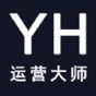 運(yùn)營大亨