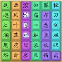 音樂(lè)小子游戲