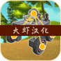 萬物創(chuàng)造沙盒機械師教程