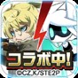 compass日服設(shè)置中文