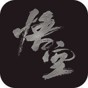 kingexit存檔位置 恢復(fù)